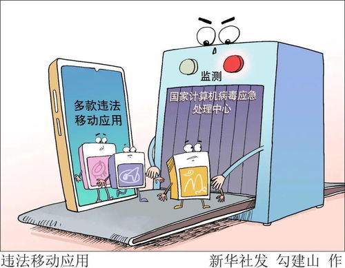 小心！这些电脑动画设计App需谨慎下载